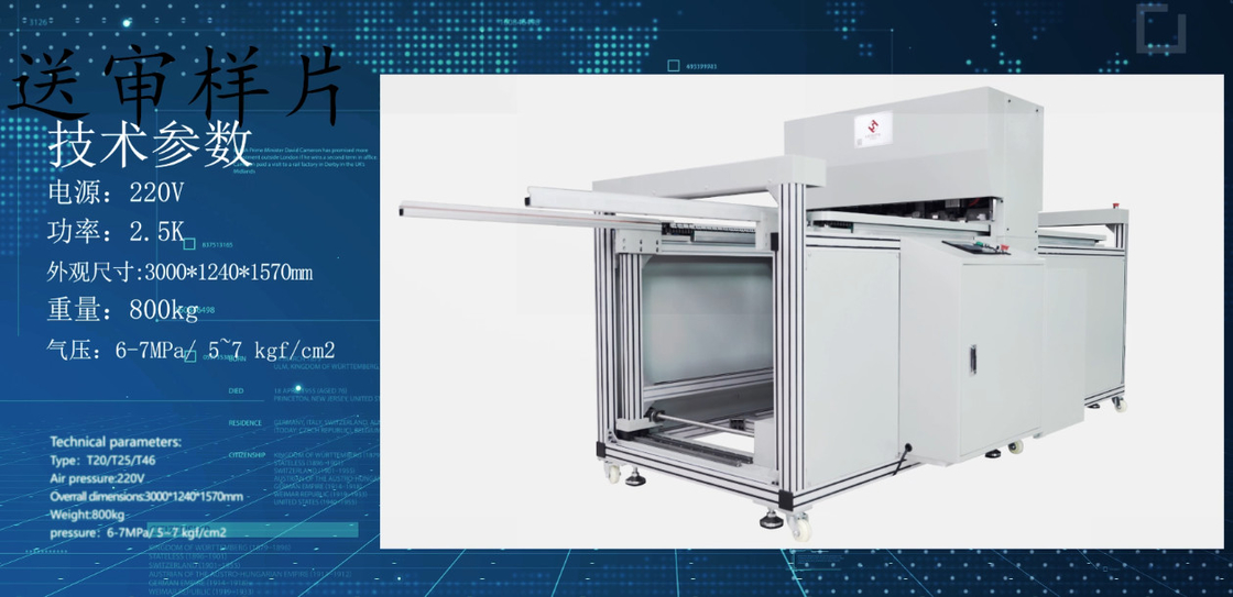 포켓 필터를 위한 1.5KW 자동 공기 캐핑하는 언론