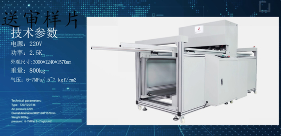 포켓 필터를 위한 1.5KW 자동 공기 캐핑하는 언론